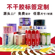 ��Ͳ�����z�� �ƾ�ˠC��͸��PVC��ˮ�׾�ƿ�NʳƷ�N���˺�ӡˢ