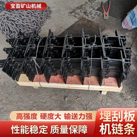 起重链条;输送设备配件;连接环