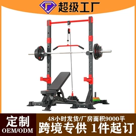 其他健身器材;组合健身用品;健身椅
