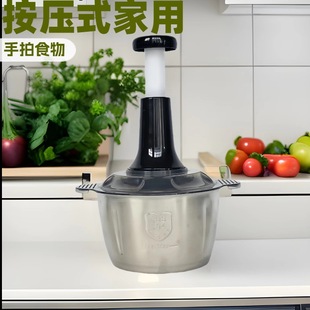 Press-Type Household Manual Meat Grinder Main Body Foreign Trade Gift Kitchen Multi-Purpose Vegetable Grinder Hand-Pat Food Processor