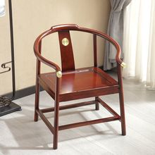 新中式实木冠圈椅圈椅主人椅子官帽椅围椅三件套现代办公靠背椅