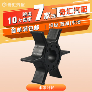 ���l68T-44352-00����Cˮ���~݆500368�m�����R��6/8/9.9HP ���S