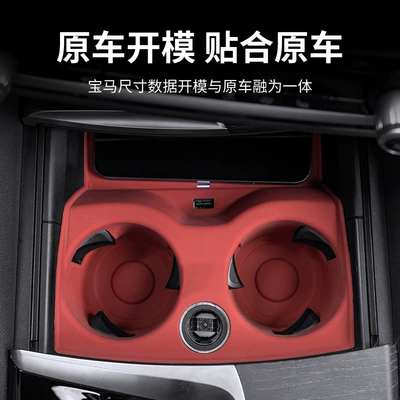 Anti-slip mat — mat for car interior decoration