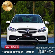 �m�ñ��YE��W212���b14��E63ǰ��ܙC�w�~�Ӱ��ȹ���β���ϸ���