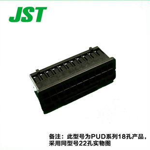Supply PUDP-18V-K plastic shell JST connector in stock