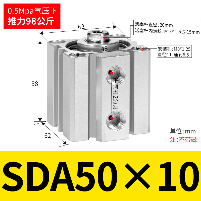 SDA SDA50/63/80/100ɵϽС