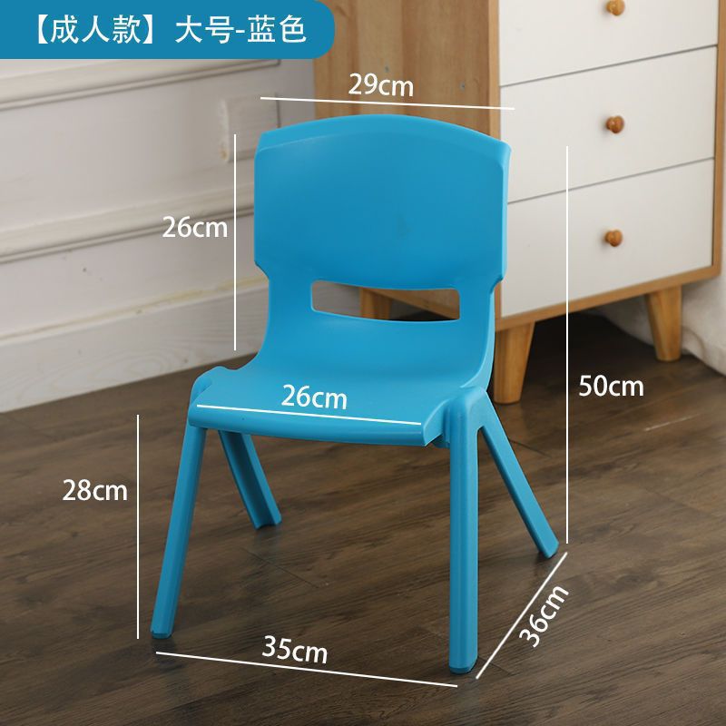 Blue-Sitting high 28cm thickened solid legs