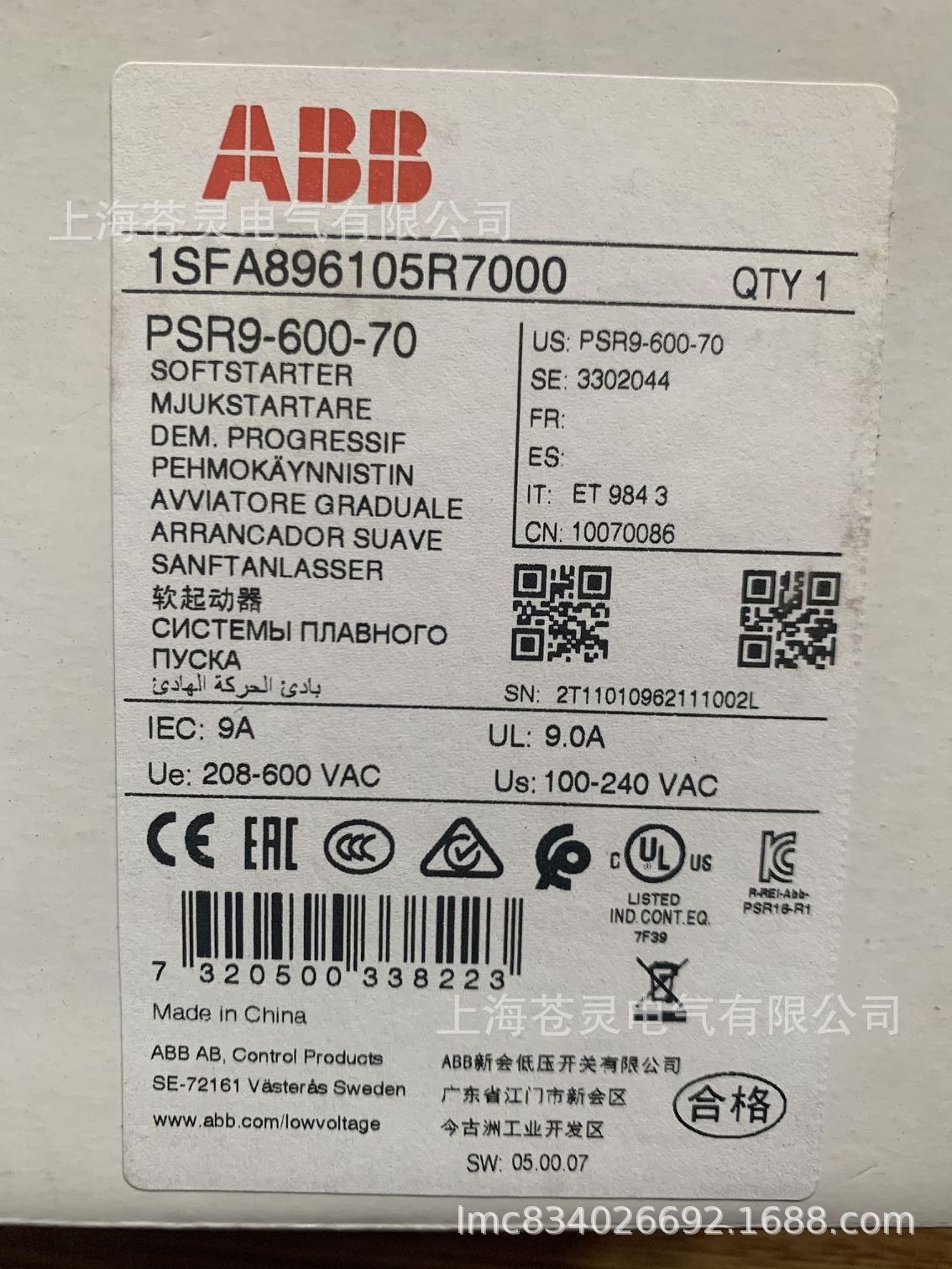 ABB软启动核心代理商PSR9-600-70物料号10070086-阿里巴巴