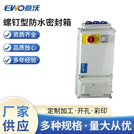 接头;配电箱;电缆接线盒