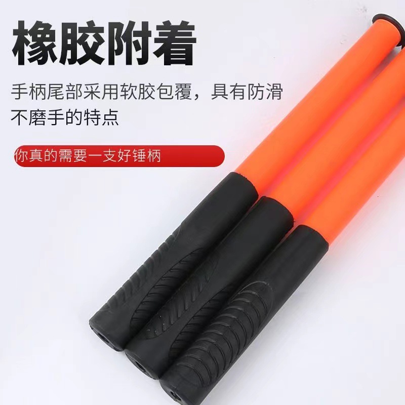 卸売り防振ハンマーハンドル高強度ハンマー専用防振ハンドハンマーハンドル中空PPRハンマーハンドル大ハンマーハンドル|undefined