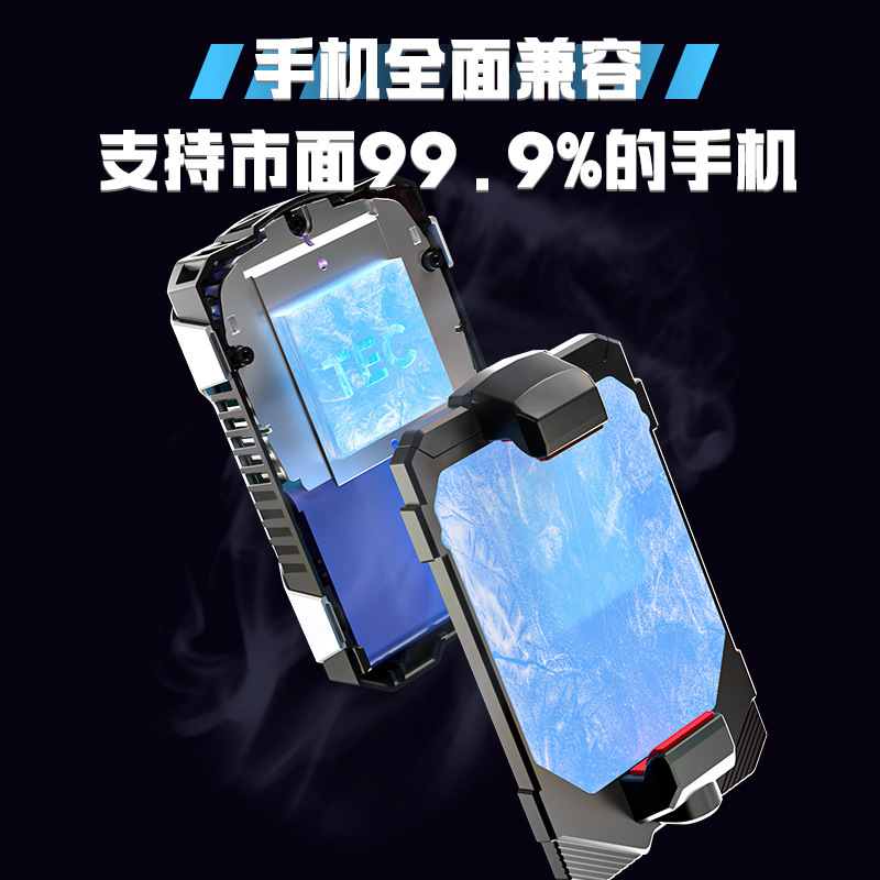 新しい充電式携帯電話クーラー X136 半導体冷凍超長バッテリー寿命ライブブロードキャストスタンド携帯電話パスに適合|undefined