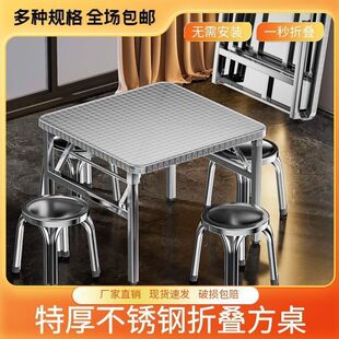 Square Table Stainless Steel Stall Folding Study Table Home Dining Table Writing Portable Square Table Folding Commercial