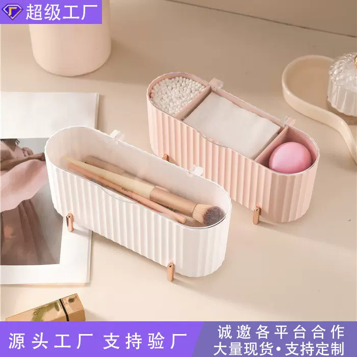 棉签收纳盒带盖防尘防雾桌面口红粉扑化妆棉盒化妆美妆蛋跨境爆款