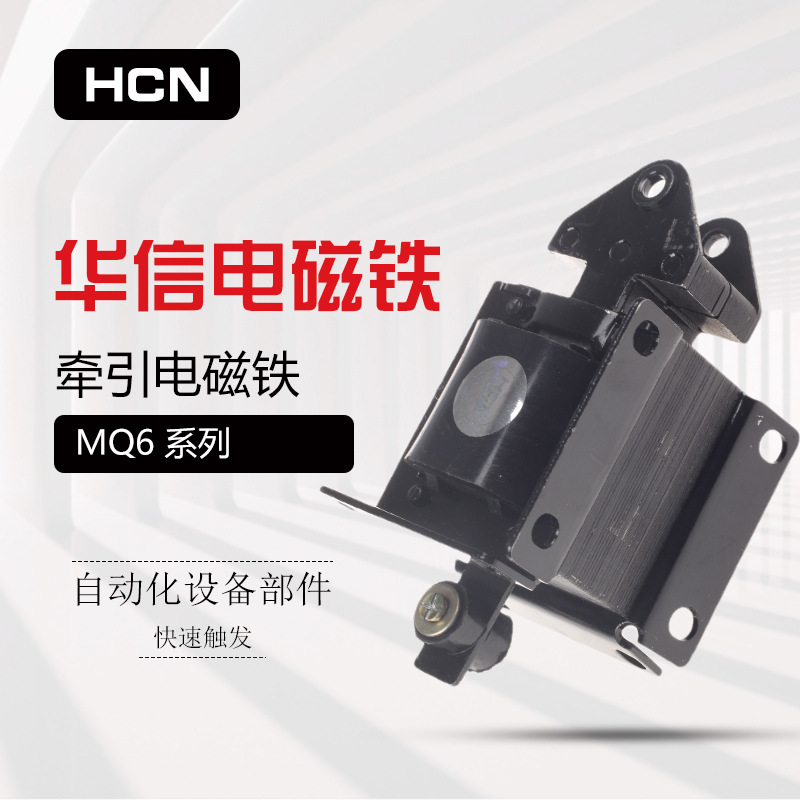 ���ŵ����SA 2502 2602 3502  MQ6-4N MQ6-5N  3N 2N  1N  1.5N