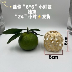 批发手工竹制竹编小灯笼编织网红迷你摆摊厂家节假日diy装饰品