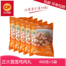 ѩɏ�u����������}���{�����ʳƷ����̴������C�|���خa���]