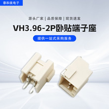 F؛͸ߜضVH3.96-2PNֱB l Ӿ