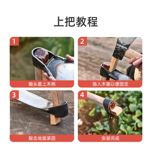 Thickened agricultural hoe manganese steel forged multi-functional vegetable planting weeding plowing loose soil reclamation old-fashioned hoe