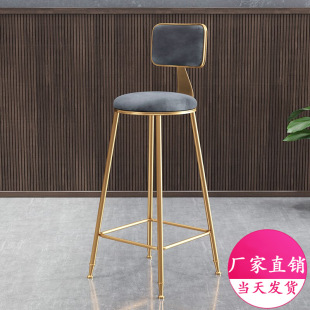 Wholesale Nordic Bar Chairs, Simple Modern Bar Chairs, High Stools, Home Foot Chairs, High Chairs, Dining Chairs, Internet Celebrity Chairs