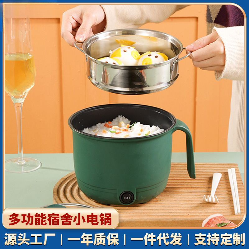 전기 밥솥 작은 전기 밥솥 미니 뜨거운 냄비 다기능 가정용 전기 밥솥 학생 기숙사 냄비 요리 국수 냄비 한 사람