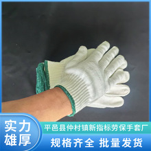 白毛纺加厚加大线手套棉线耐磨白色尼龙混纺加厚线手套