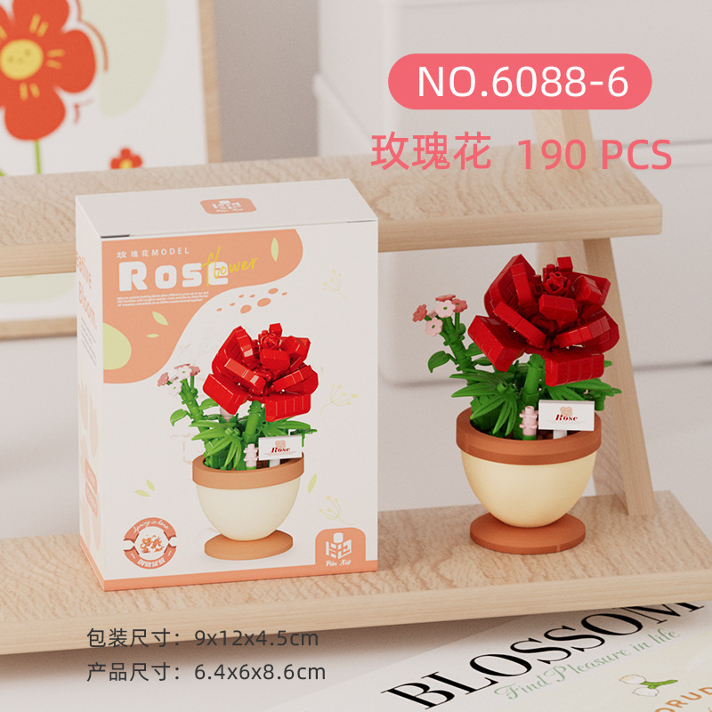 花の多肉の積み木の小さい粒子は組み立てて積み木の花の盆栽をシミュレーションします。|undefined