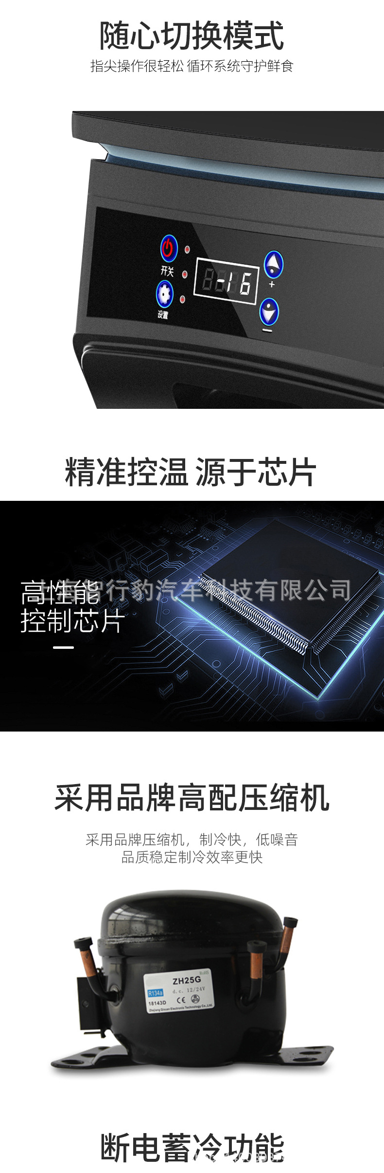 Qi Xuan compressor car refrigerator refrigeration car business car home dual-use 12v24v small freezing refrigerator