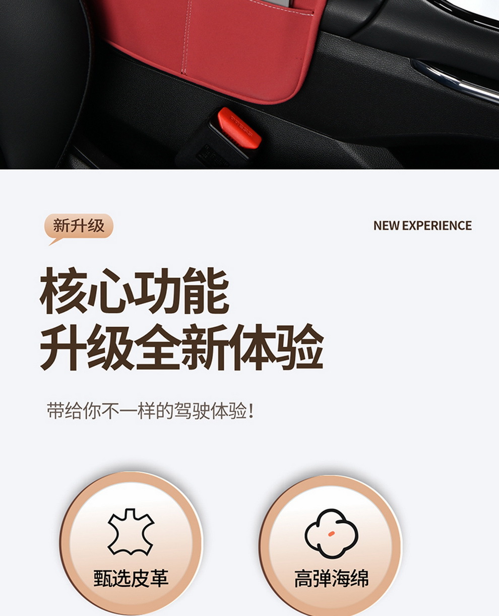 Cross-Border Car Armrest Box Pad Memory Foam Leather Armrest Box Booster Pad Plus Storage Bag Car Universal Protective Cover