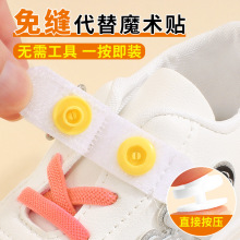 ��ͯЬ����p�ĺϿ�ħ�g�N��Q���ی�����Ь���Ӱ��۰���ʽ��ĸ��