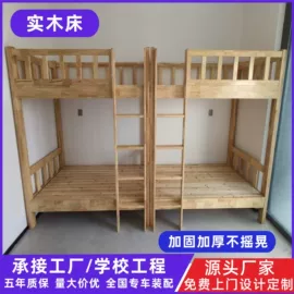 铁艺/钢木床;床架/床板;实木床