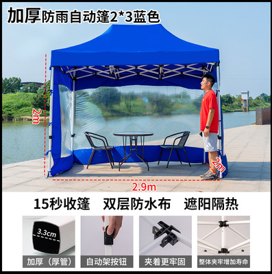 Carpa a prueba de lluvia de cuatro esquinas dosel publicitario engrosado de cuatro patas paraguas grande toldo de puesto al aire libre toldo plegable al por mayor