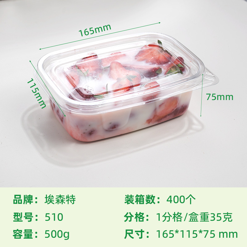 一次性酸奶水果捞塑料鲜果切盒子带盖密封拼盘商用外卖打包专用盒|undefined