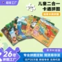 二合一木质早教宝宝玩具