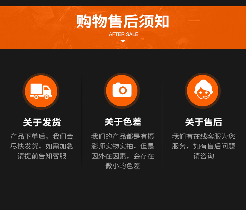 【晋江市福克森润滑油有限公司】内页_10