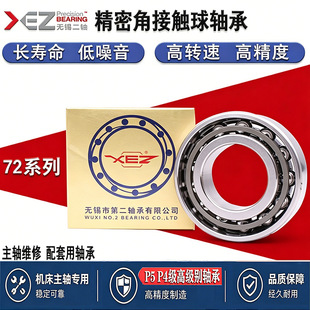 7208AC�ǽ��|���S��7207 7209 7210 7211 7212�C�������S��7213P5