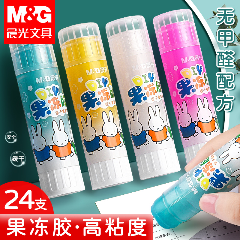 Children's big glue stick for kindergarten for students