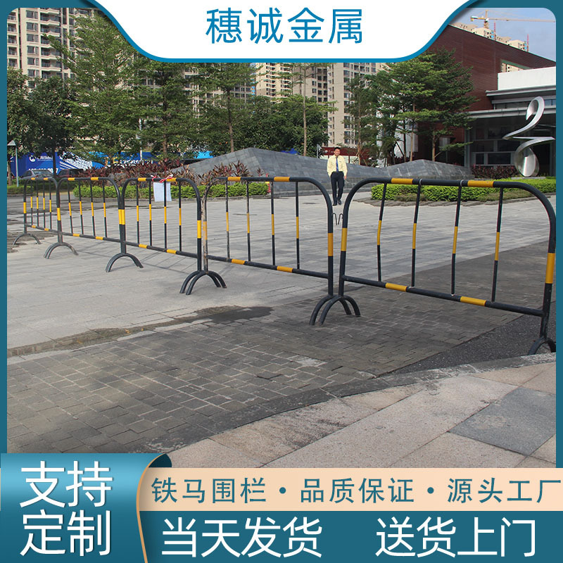厂家直销市政铁马护栏道路公路施工临时可移动护栏带警示标语围挡