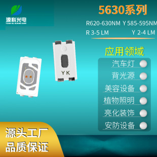 �S��ֱ�N��Ʒ5630�t�S�pɫ0.2W �l����O�� ����LED�pɫ�؟���