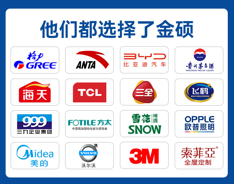 金连硕轻型详情_06.jpg