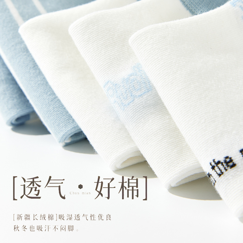 2024 nuevos calcetines de tobillo para hombres de primavera y verano ins Calcetines Bajos transpirables absorbentes de sudor japoneses calcetines de Zhuji de moda