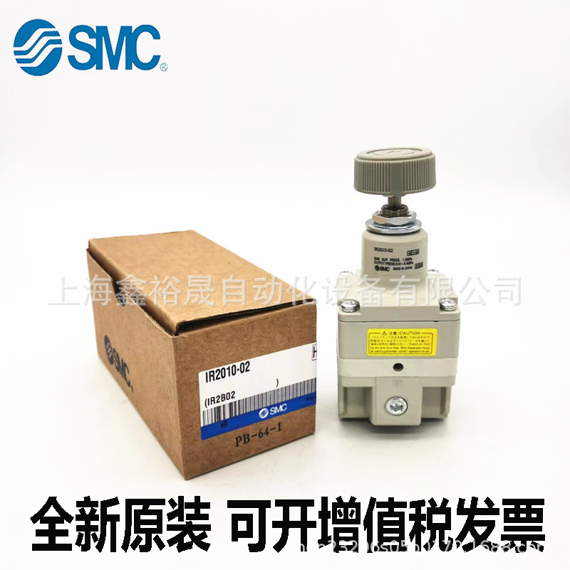 SMC精密调压阀IR3000-03 IR3010-03 IR3020-03 BG