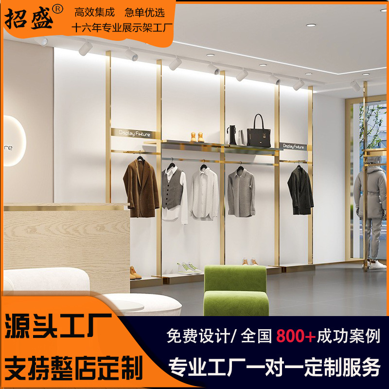 Estantes de ropa de hombre de acero inoxidable en la pared columnas del cielo simple cabina de exhibición de ropa tienda de ropa estante de exhibición estante oro
