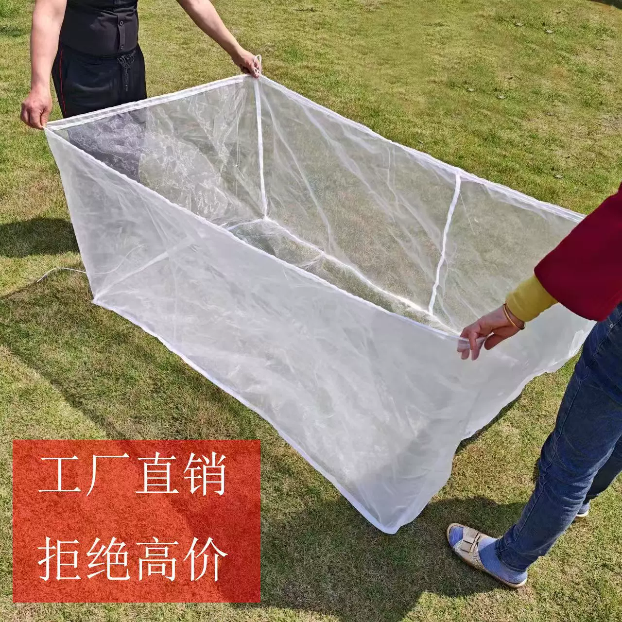 40-100目尼龙大型网箱水蛭黄鳝育苗存鱼适用孵化虾苗防逃跑网箱