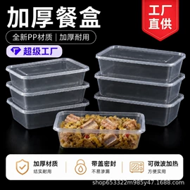 一次性餐盒;一次性碗碟;一次性塑杯
