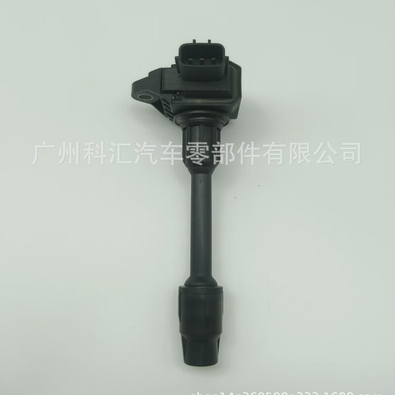 Factory Direct Sales at Source Price 22448-2Y502 Mcp2450 Automotive Ignition Coil Suitable for Nissan Factory Direct Sales at Source Price 22448-2Y502 Mcp2450 Automotive Ignition Coil Suitable for Nissan