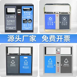 环卫垃圾桶;排椅、等候椅;集成房屋