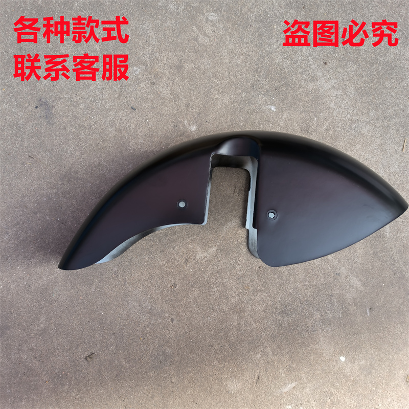 Original Mudguard for Tailing Electric Scooter, Front Mudguard for Xiaodao Lima No. 6 Front Wheel