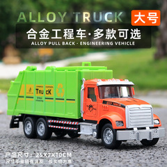 合金車模型工事車ショベル消防車特警軍事シミュレーション児童回力玩具少年卸売り