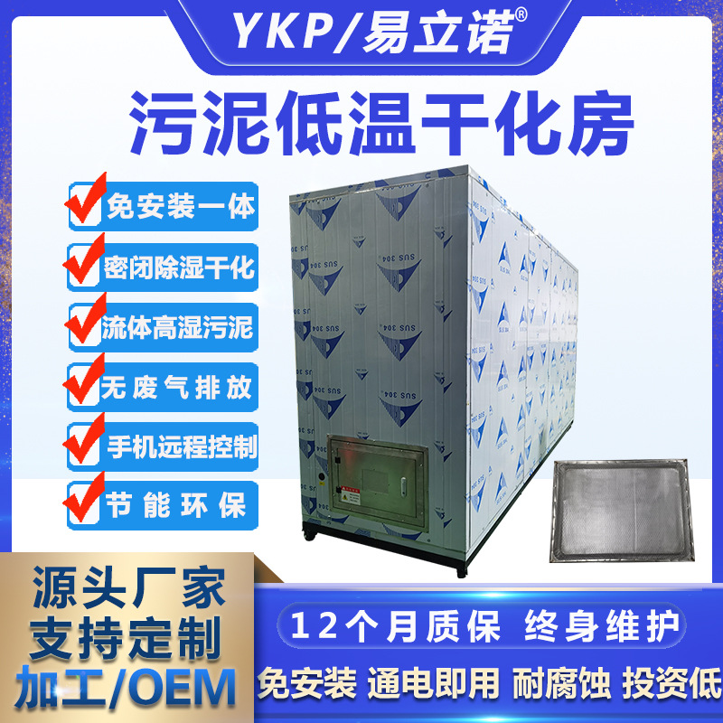 ����ŵ��ӦС������ɻ��� ��ʪ��������״��ɢ������¸ɻ���