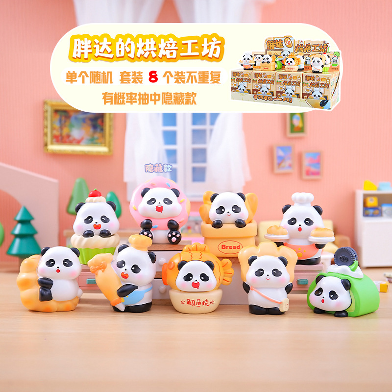 かわいいパンダのゆったりとした生活のブラインドボックス周辺グッズ、フィギュア、装飾品、子供のお祭りのプチギフト、卸売